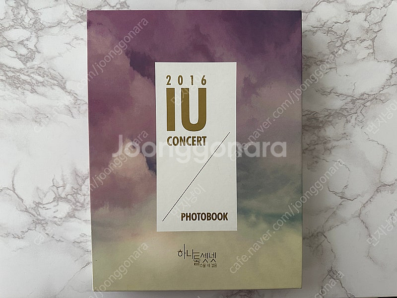 아이유 2016콘서트dvd앨범--0