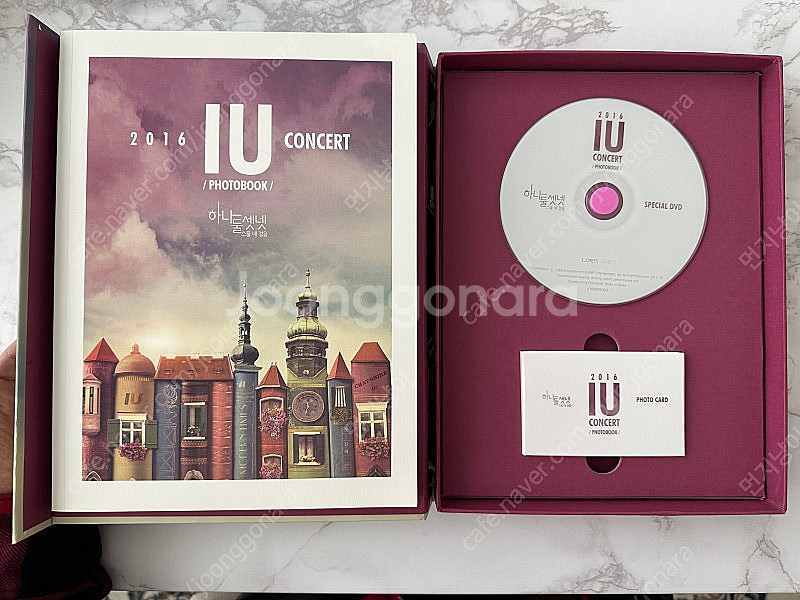 아이유 2016콘서트dvd앨범--1
