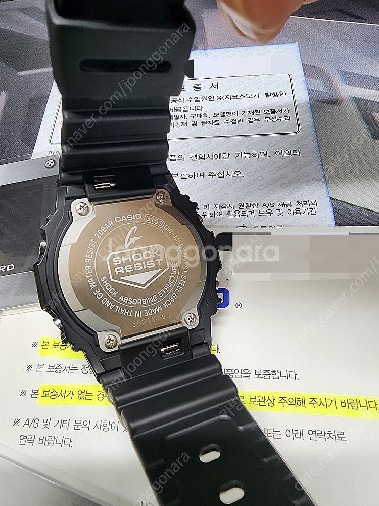 지샥 GW-5610BC 판매합니다.--6