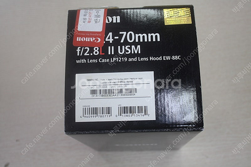 캐논 24-70 f2.8 신계륵 26년 12월까지 무상...--1