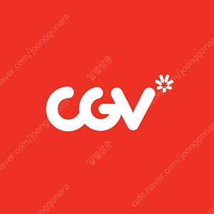 CGV 스몰 콤보