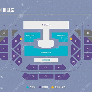 여자친구 콘서트 금/토 양도