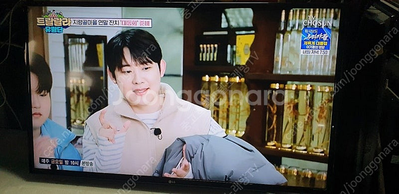 LG 43인치 벽걸이형 LED TV 급매가 17만원 입...--0