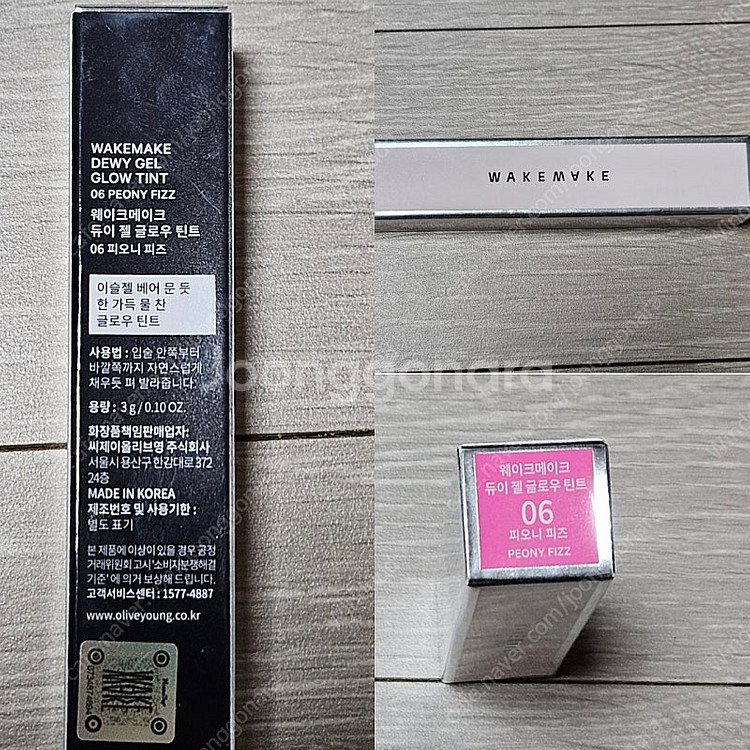 오징어게임2 굿즈 판매--2