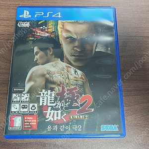 PS4 플스4 용과같이 극2 판매합니다