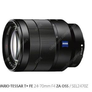 소니 FE 24-70mm F4 ZA OSS (칼짜이즈) + A6400렌즈킷 + E 35mm F1.8 OSS