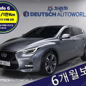 @18년식 Q30 2.0T 전국최저가격♪실매물♪72개월♪전액할부♪여유자금♪저신용♪