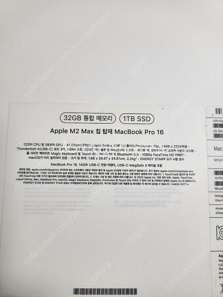 맥북프로 M2 MAX 16인치 32GB/1TB GPU ...--1