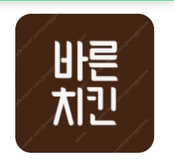 바른치킨 만원 할인권 2장 3000원에 구해요--0