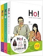 나빌레라/내ID는강남미인/유미의세포들/HO!/하백의신부...--4