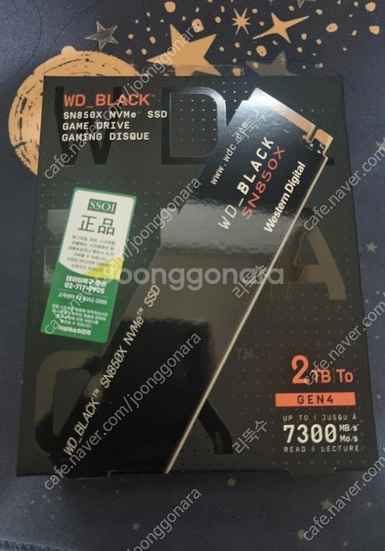 [판매] WD SN850X 2TB 팝니다--0