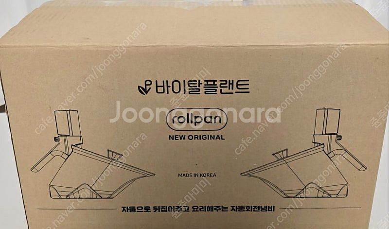 바이탈플랜트 롤팬 NEW 오리지널 자동회전냄비--1