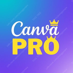 디자인 툴 캔바 프로(CANVA PRO) 팀원 초대 선착순 한정 90%할인