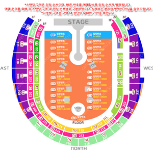 콜드플레이 2025년 내한 4월 16일(수)스탠딩 연석 2자리, 25일(금) 스탠딩 2자리