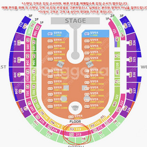 콜드플레이 4.22 화 지정석 S N3 2층 2연석 팝니다