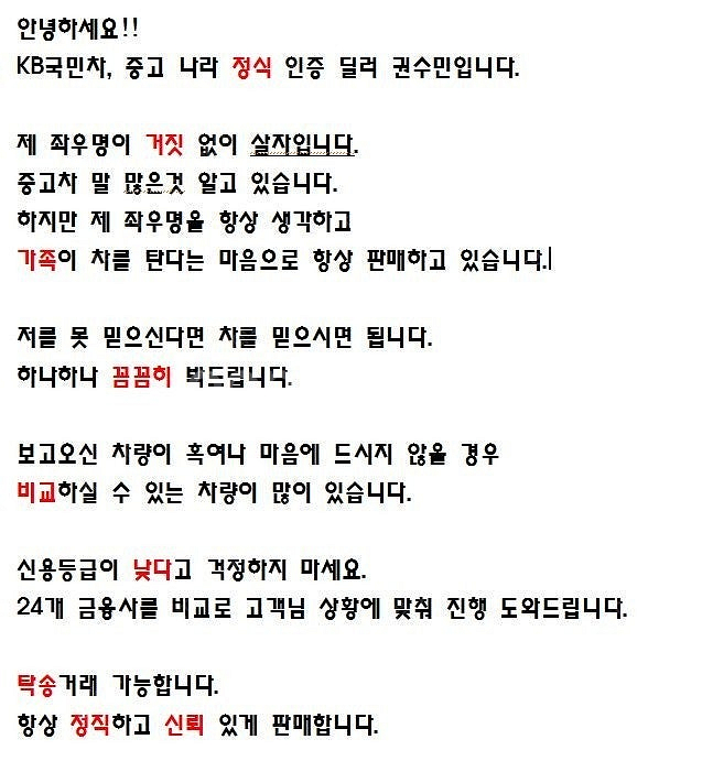 올란도 1.6 디젤 LTZ 2016 년 중고 중고차 전...--1