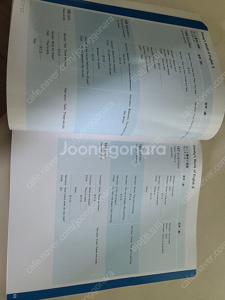 월팸 토크어롱 가이드(구버전)--1