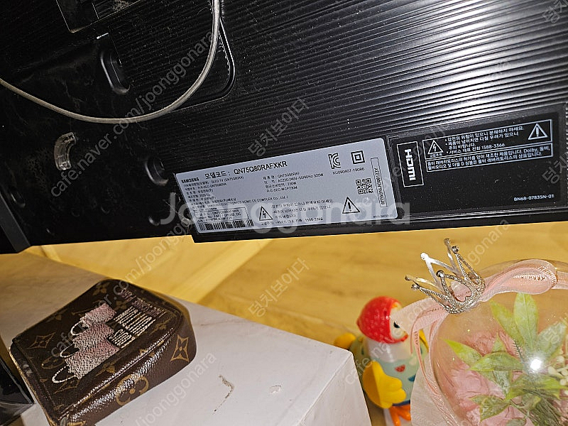 삼성 QN75Q80RAFXKR 189cm TV (75인...--7