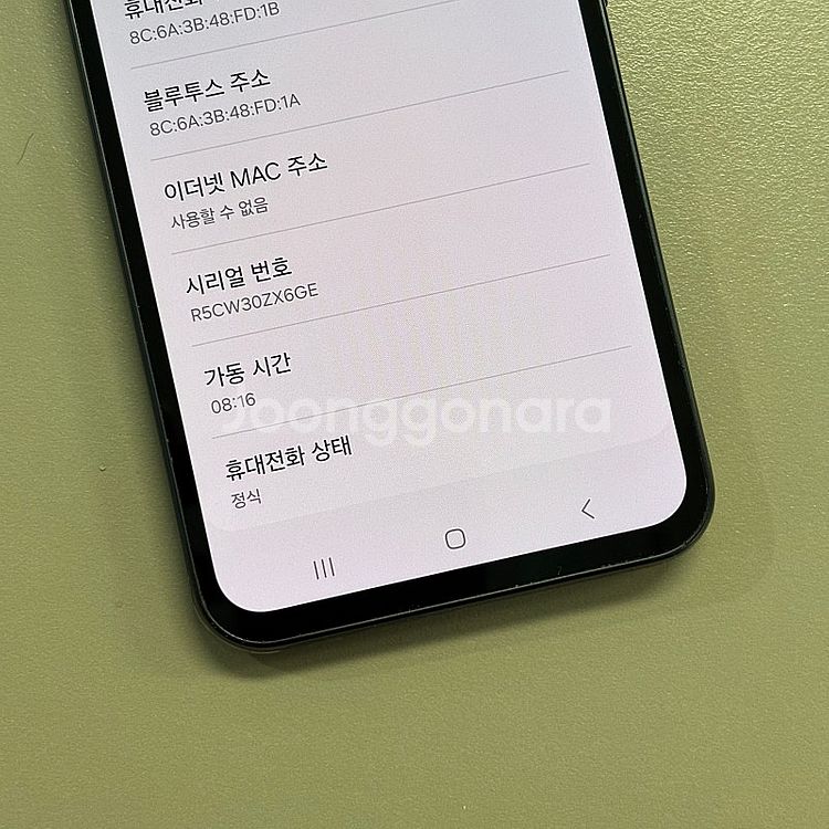 (물리듀얼심)갤럭시퀀텀4 블랙색상 128용량 해외판 물...--3