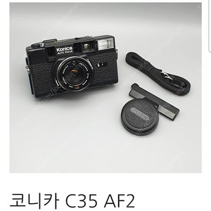 코니카 필름 카메라 C35 AF2 (반값택포 7.8만)