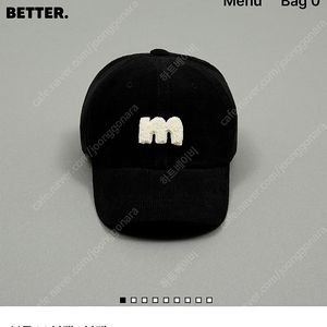 므므브 부클 볼캡 (새상품 블랙)
