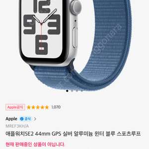 애플워치se2 44mm gps 실버 알루미늄