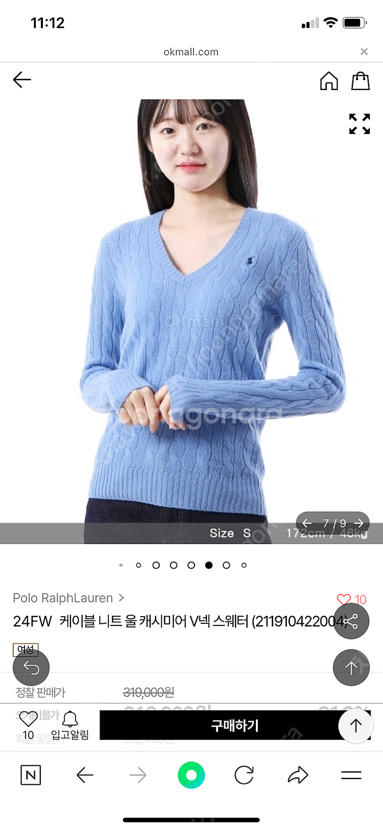 폴로 울캐시미어 브이넥 스웨터 블루 xs (폴로 케이블...--0