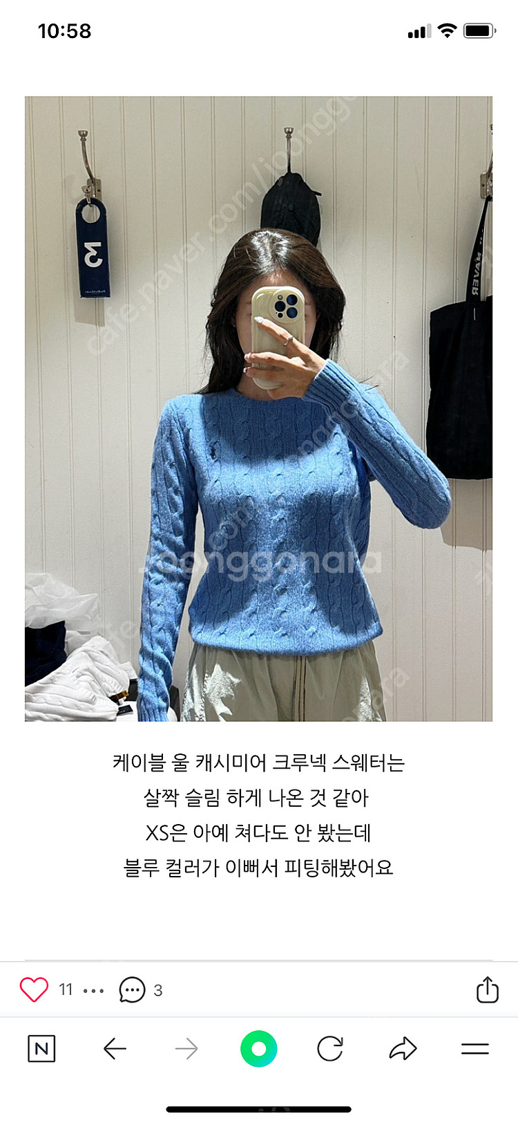 폴로 울캐시미어 브이넥 스웨터 블루 xs (폴로 케이블...--2