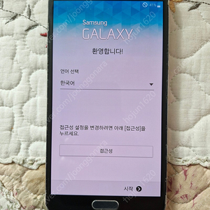 SKT 갤럭시노트4 S-LTE(SM-N916S) 차콜 블랙 32GB 완전 풀세트로 일반택배비포함 25,000원에 판매합니다!