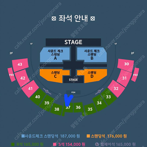 이창섭 솔로 앵콜 콘서트 R석 8일 토요일 티켓 판매^^