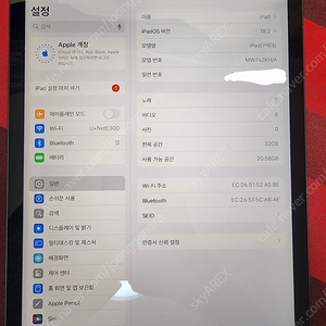 아이패드 7세대 32GB 와이파이