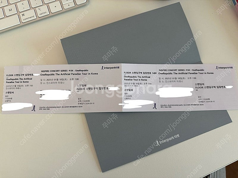 원리퍼블릭 내한 스탠딩 연석 2매 할인 양도--1