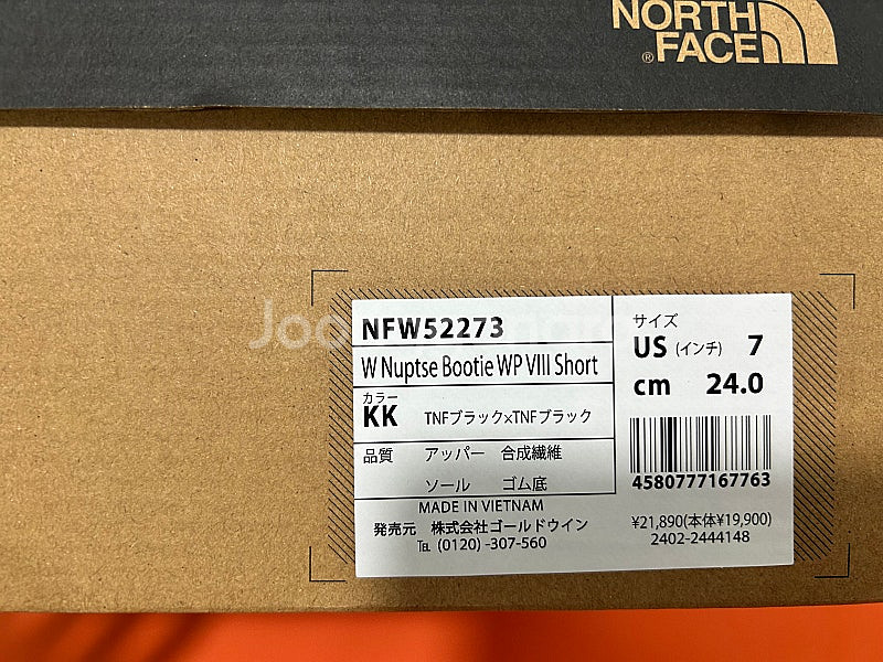 노스페이스 눕시부티 패딩부츠 240cm--2