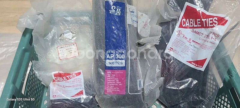 직거래 하남 utp거리연장기 발룬 테이프 케이블타이 멀티탭 팝니다--1
