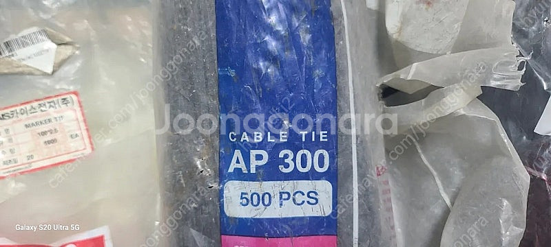 직거래 하남 utp거리연장기 발룬 테이프 케이블타이 멀티탭 팝니다--4