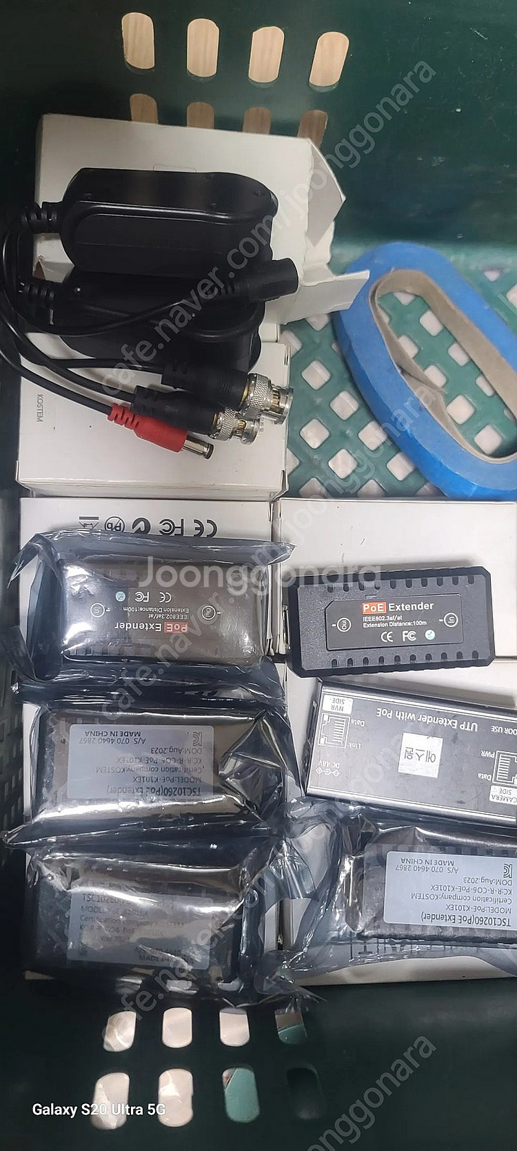 직거래 하남 utp거리연장기 발룬 테이프 케이블타이 멀티탭 팝니다--7