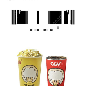 cgv 팝콘 콤보 스몰세트