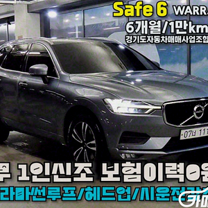 [볼보]XC60(2세대) D5 AWD 모멘텀 2018 년 중고차◆전액할부◆중고리스◆여유자금◆