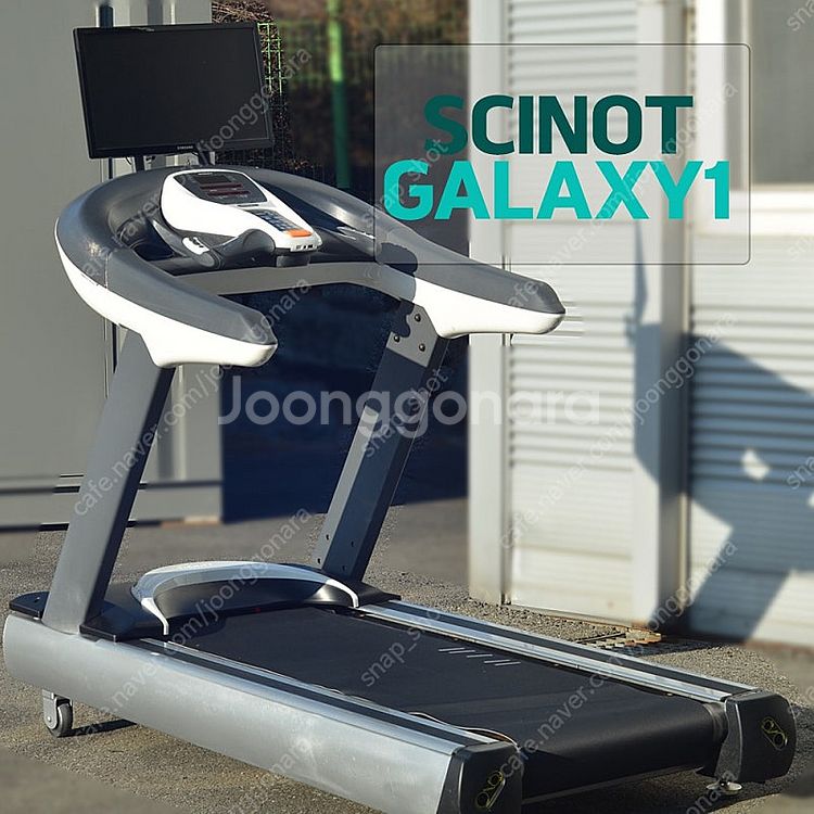 [중고] 사노트 겔럭시1 러닝머신 SCINOT GALA...--0