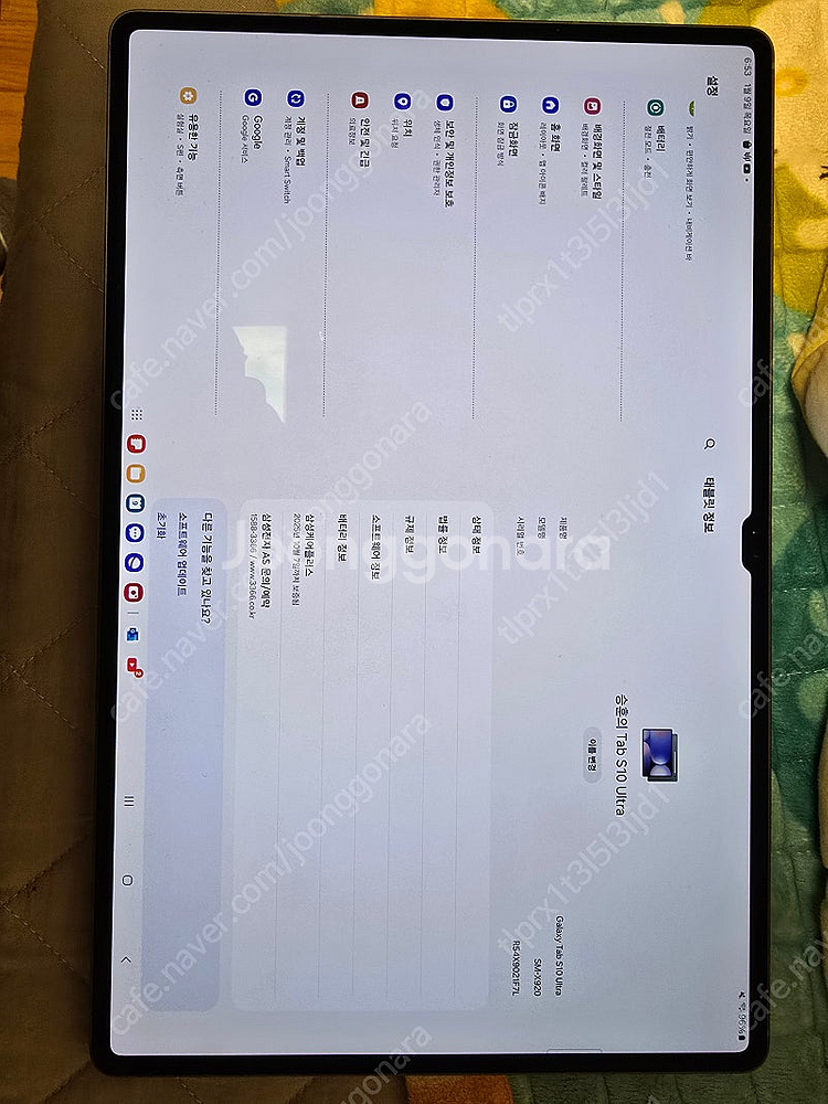 갤럭시탭s10 울트라 wifi 512--0