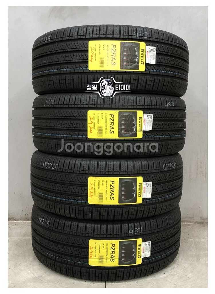 24년 신품 피렐리 피제로 올시즌 245/40R20--0