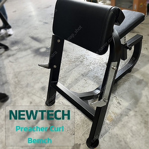 [중고] 리퍼 뉴텍 어드벤스 이두컬 벤치 프리쳐벤치 preache curl bench NEWTECH ADVANCE 클럽용웨이트