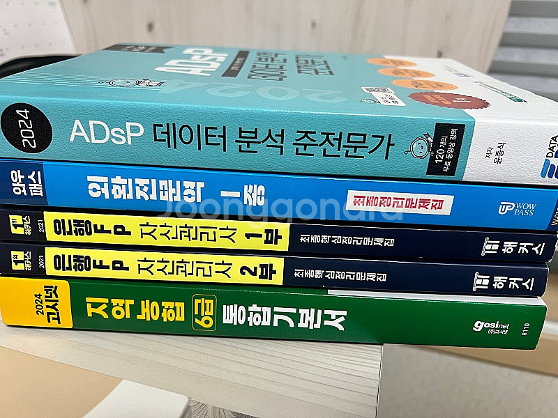 은준생 교재 판매--0