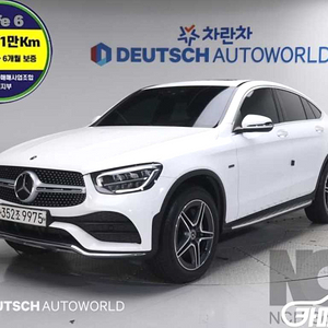 [벤츠]GLC클래스 X253 GLC 300 e 4MATIC 쿠페 (5인승) 2020 년 중고차 ★군미필,저신용자 전용 할부★