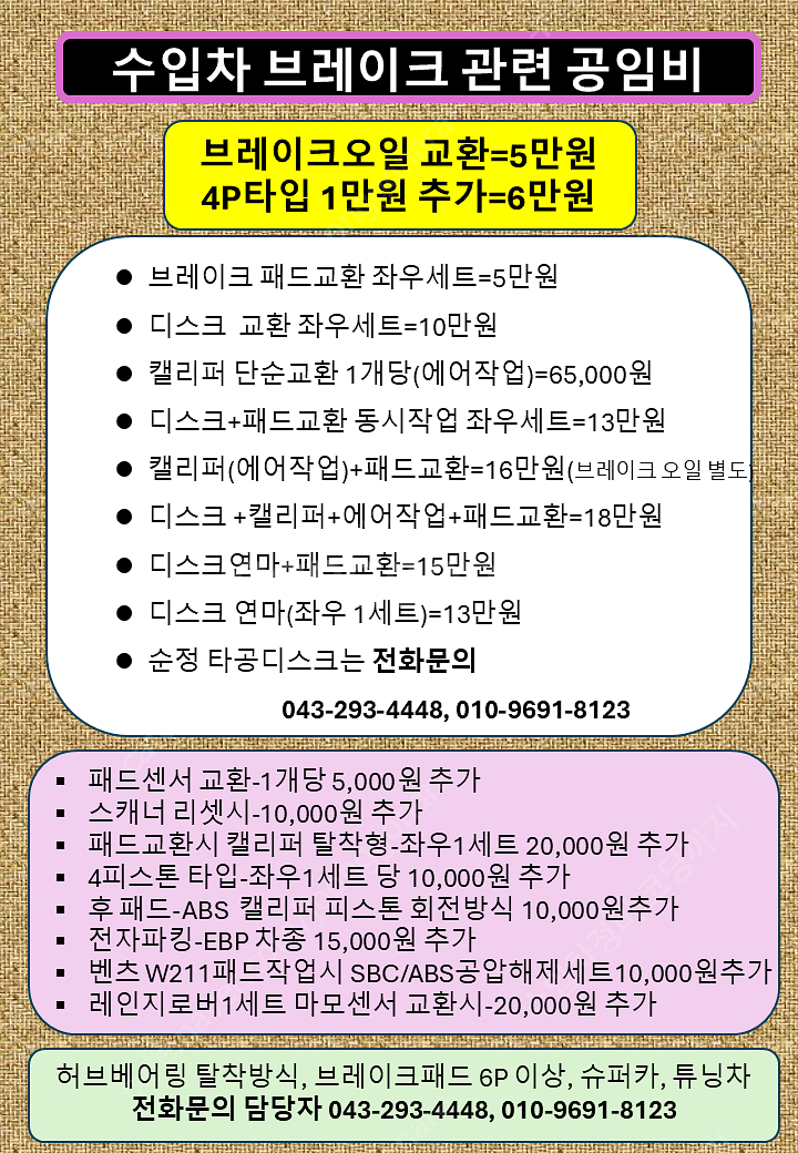 시동불량 차량 자동차 겨울철 추워서 냉간시동 추운날 전...--4