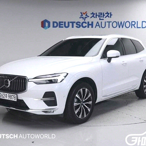 [볼보]XC60(2세대) B5 AWD 얼티메이트 브라이트 2023 년 중고차◆전액할부◆중고리스◆여유자금◆