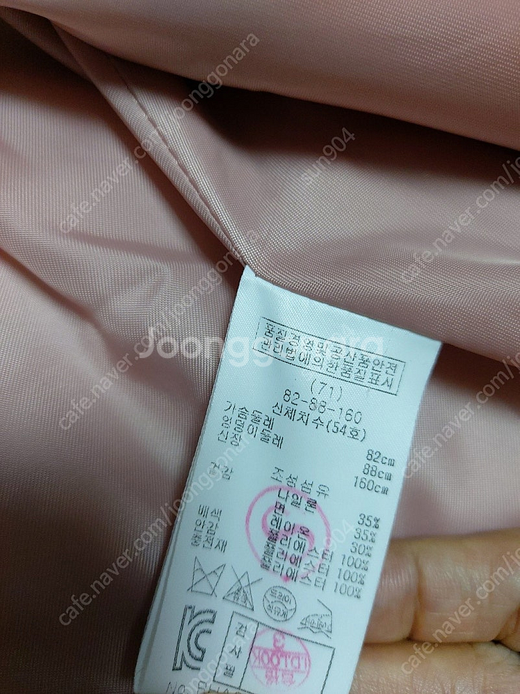 레니본레이스패딩반코트55핑크패딩--5