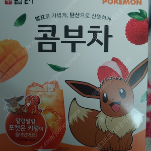 담터 콤부차 망고리치맛 포켓몬키링 모으시는분