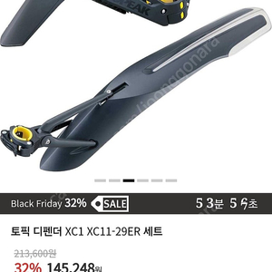 토픽 머드가드