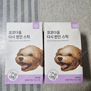 새상품.코코다움다시편안스틱2통